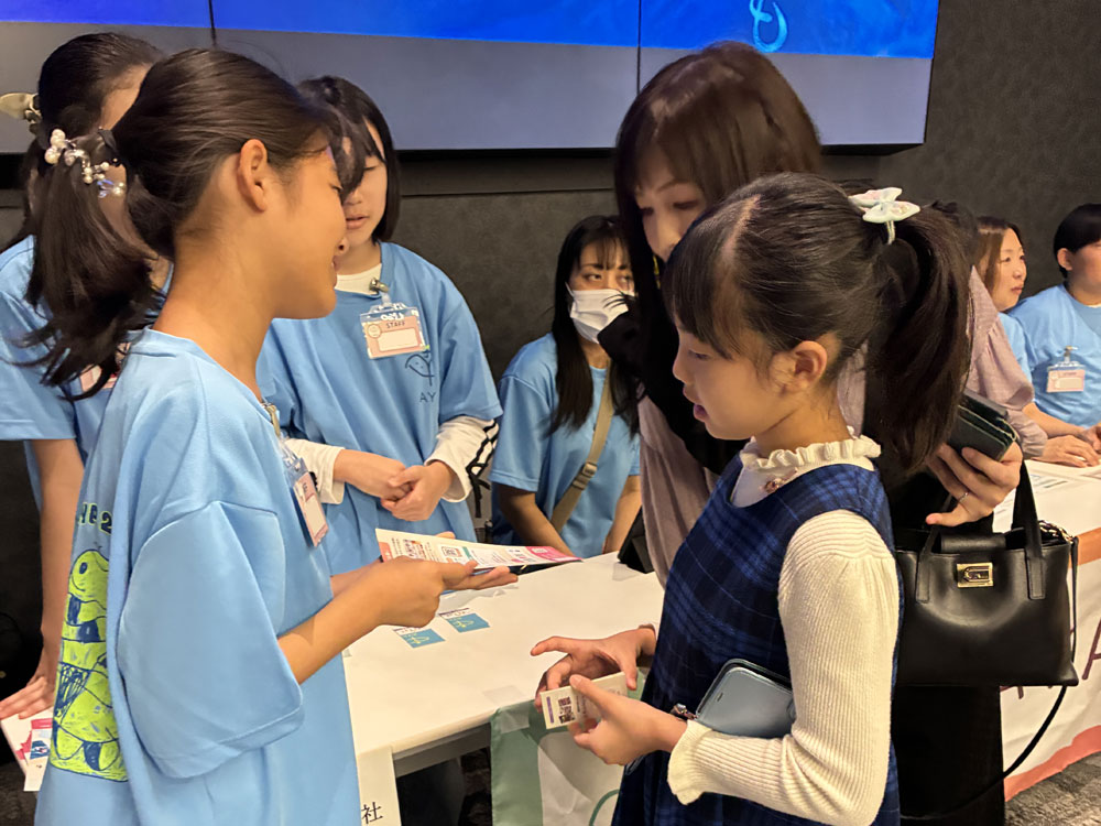 AYAインクルーシブ 映画上映会 in 石川 19