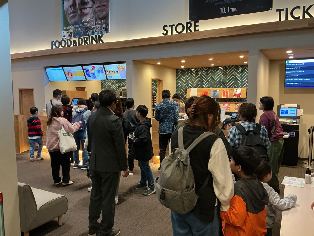 AYAインクルーシブ 映画上映会 in 岩手 01