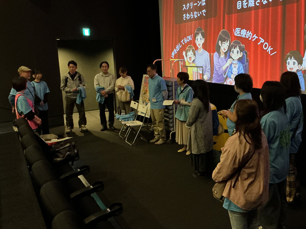 AYAインクルーシブ 映画上映会 in 岩手 17