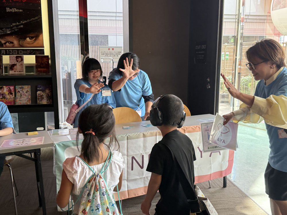 AYAインクルーシブ 映画上映会 in 鹿児島 16