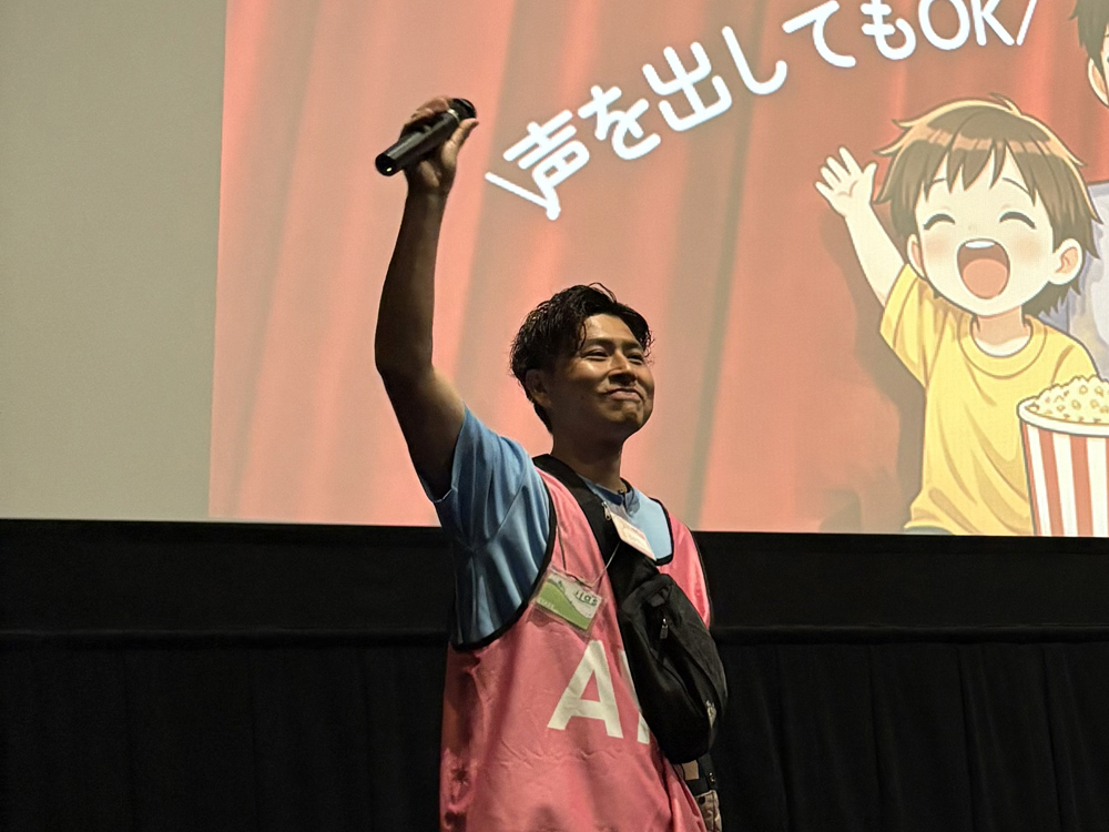 AYAインクルーシブ 映画上映会 in つくば 14