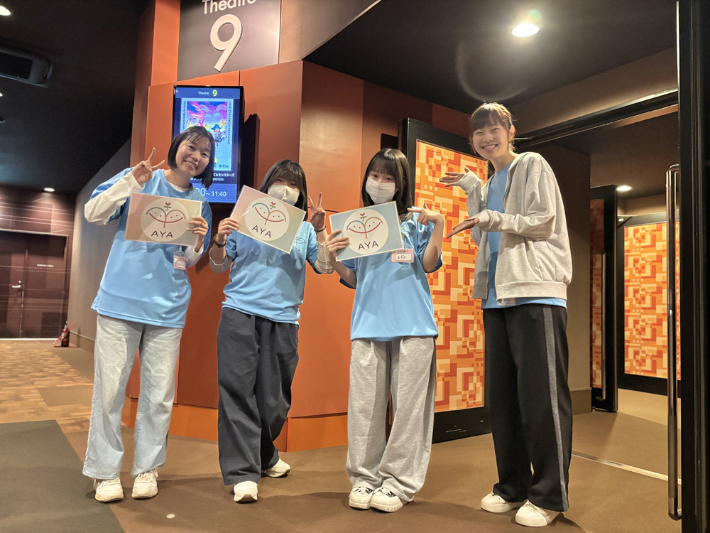 AYAインクルーシブ 映画上映会 in つくば 20