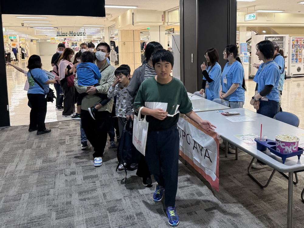 AYAインクルーシブ 映画上映会 in 山口 02
