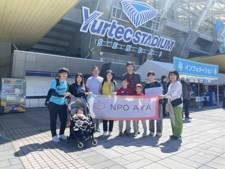 女子サッカー観戦 マイナビ仙台レディース（vsアルビレックス新潟レディース）