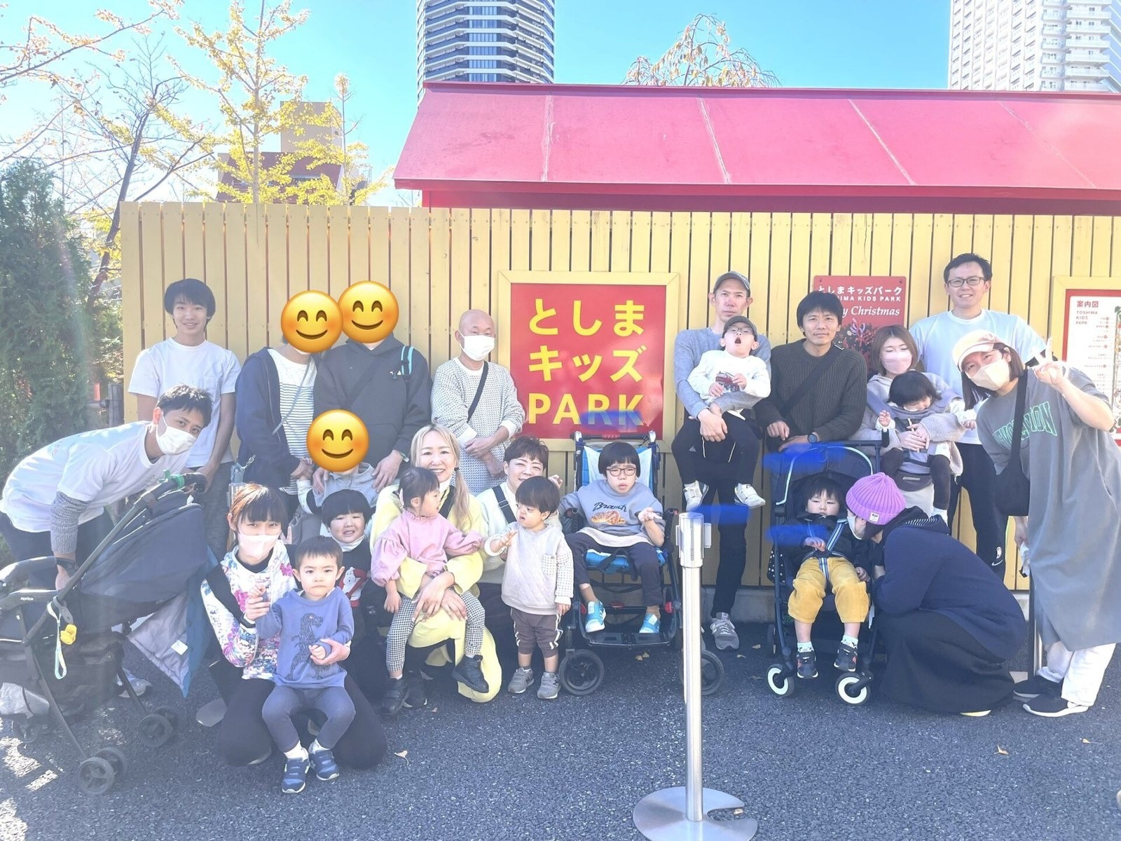 としまキッズパークであそぼう！