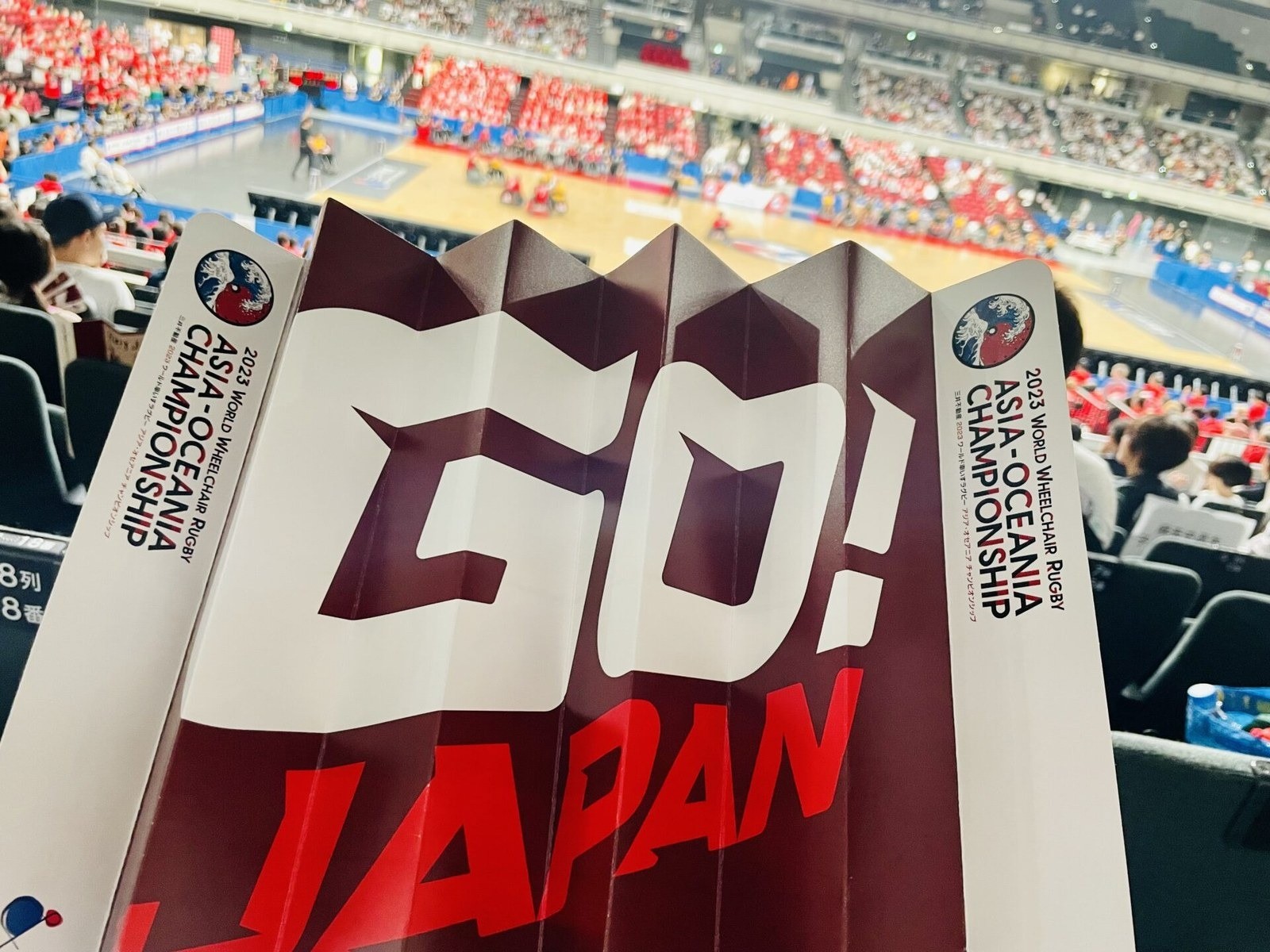 車いすラグビーアジア・オセアニア大会決勝戦
