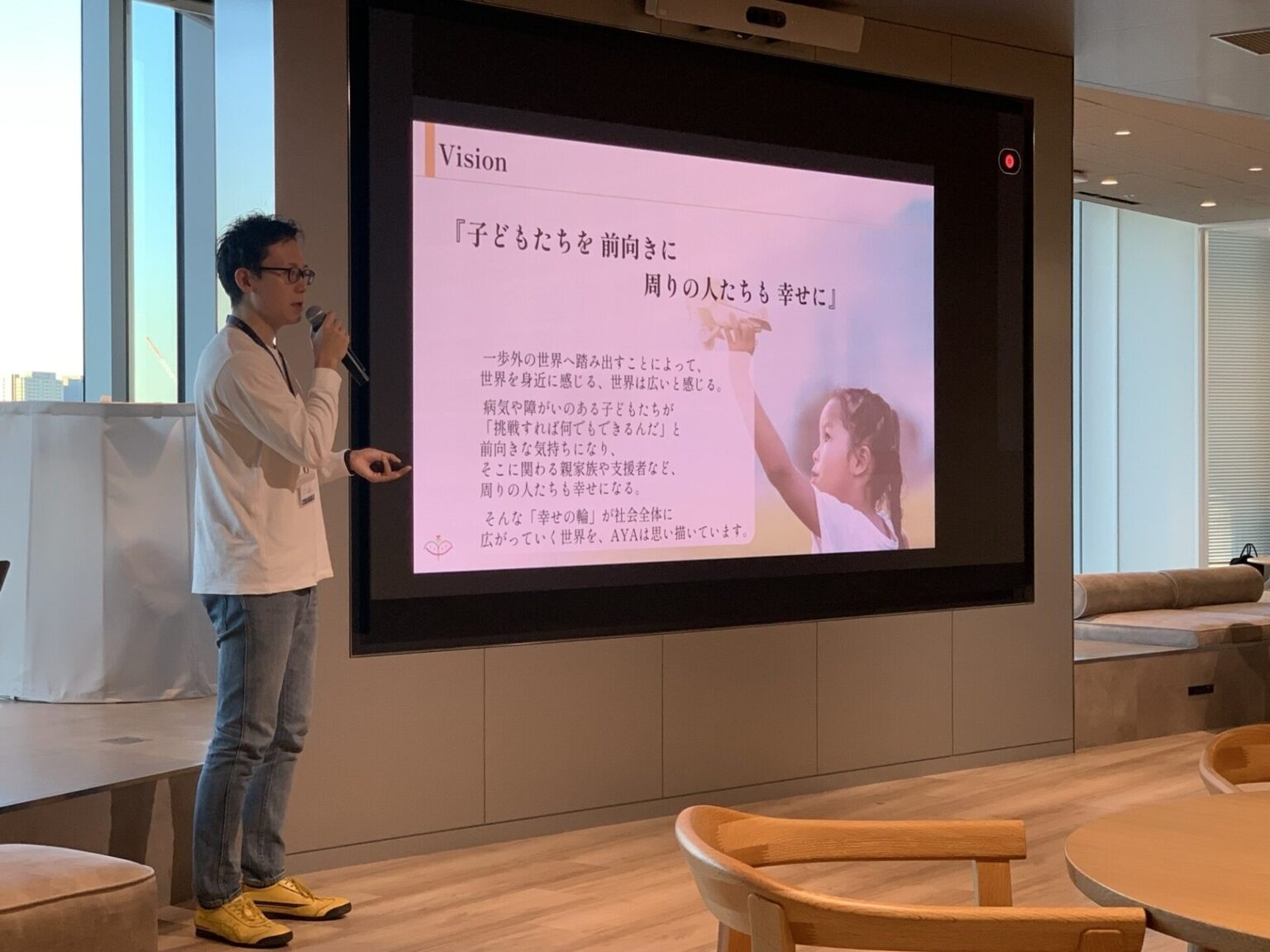 ジョーンズラングラサール様にて「AYAの紹介とボランティア募集の講演会」を開催していただきました！