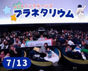 画像に alt 属性が指定されていません。ファイル名: fd4d1dc0669a1569c4ee01b15d99785d-1024x831.jpg